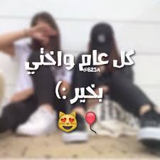 About press copyright contact us creators. ØµÙˆØ± Ø¹Ù† Ø§Ù„Ø®ÙˆØ§Øª Ø§Ø¬Ù…Ù„ Ø§Ù„ØµÙˆØ± Ø§Ù„Ù…ÙƒØªÙˆØ¨ Ø¹Ù„ÙŠÙ‡Ø§ Ø§Ø¬Ù…Ù„ Ø§Ù„ÙƒÙ„Ø§Ù… Ø¹Ù† Ø§Ù„Ø§Ø®ÙˆØ§Øª ÙƒÙŠÙˆØª