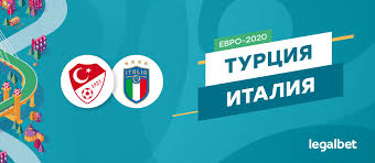 Турция — италия — 0:3 (0:0). Turciya Italiya Koefficienty I Stavki Na Match Evro 2020 Po Futbolu 11 Iyunya 2021 Ot Maksima Pogodina