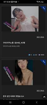 아프리카티비도 노출가능하냐? 야동에나오던데 | 짤방 | 일베저장소
