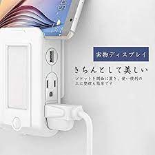 amazon yosoo ナイトライト 明暗センサー ledライト コンセント ブラケットライト ベッドサイトライト 感光式夜間ライト 充電器 多機能 室内インテリア照明 壁掛け照明 子供部屋 ベッドサイト 室内 yosoo ベッドサイドランプ 壁掛け 照明 ベッドサイドランプ