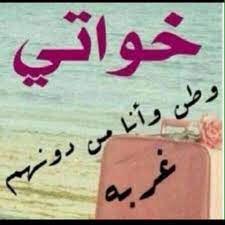 غالباً صور النساء الممتلئات الجسم التي تعلق فوق صالات الحانات. Ø§Ø¬Ù…Ù„ Ø§Ù„ØµÙˆØ± Ø¹Ù† Ø­Ø¨ Ø§Ù„Ø§Ø®Øª ØµÙˆØ± Ø§Ø®ÙˆØ§Øª Ø±Ø§Ø¦Ø¹Ø© Ù…Ø³Ø§Ø¡ Ø§Ù„Ø®ÙŠØ±