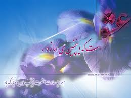 میلاد