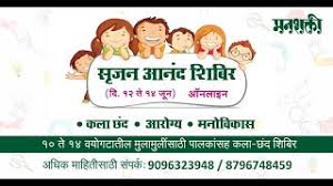 Srujan Shibir Manashakti Kendra Youtube See 35 unbiased reviews of manshakti lonavala, rated 4.5 of 5 on the way to pune, we stopped here for breakfast. srujan shibir manashakti kendra