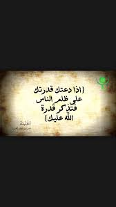Hamada Hamadaahmaed555 Twitter