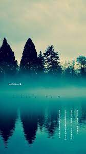 mr children歌詞 壁紙 おしゃれまとめの人気アイデア pinterest mr chilchil 風景 ミスチル 歌詞 愛 名言