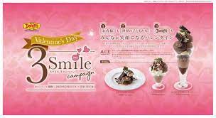 バレンタインはデザートで寄付チョコを 対象のチョコデザートを1食ご注文ごとにデニーズが10円を寄付 バレンタインスリースマイルキャンペーン 2020年2月4日 火 2020年2月14日 金 デニーズ 寄付 チョコ