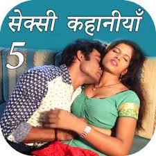 Hindi audio sex story part 5 Indian hot chocolate Romance