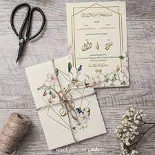 تصميم دعوة زفاف مبهجة ومميزة عبر الإنترنت canva. ØªØµÙ…ÙŠÙ… Ø¨Ø·Ø§Ù‚Ø© Ø²ÙˆØ§Ø¬ 1 Ù…ØªØ¬Ø± Ø±Ù‚Ø´