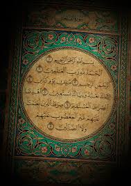 Please use them at your own discretion. 1 116 Quran Page Photos Free Royalty Free Stock Photos From Dreamstime