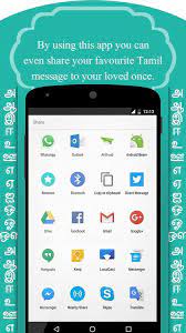 Kika keyboard with cool fonts, emojis and stylish font stickers for cute text Read Tamil Font Automatic For Android Apk Download