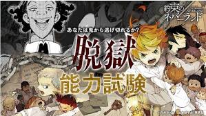 悪役令嬢は隣国の王太子に溺愛される（ほしな(著者) / ぷにちゃん(原作) / 成瀬あけの(キャラクター原案)）が無料で読める!乙女ゲームの悪役令嬢のはずなのに、隣国のイケメン王太子に求婚されています! å°'å¹´jumpäººæ°£æ¼«ç•« ç´„å®šçš„å¤¢å¹»å³¶ ç¶²é æ‰‹éŠå…¬é–‹ é¦™æ¸¯æ‰‹æ©ŸéŠæˆ²ç¶²gameapps Hk