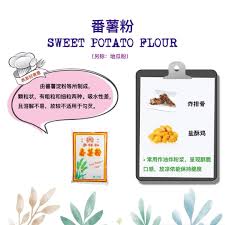pin by pauline lim on 表弟好煮意食谱 sweet potato flour potato flour potatoes
