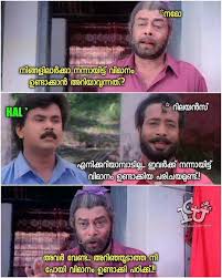 Malayalam New Comedy Troll Images Samayam Malayalam Photogallery Thondimuthalum driksakshiyum plain troll memes download collection! malayalam new comedy troll images