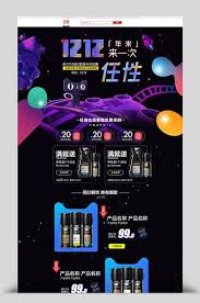 Taobao Home Templates Home Decorations Templates Taobao Stores Home Appliances Digital Snacks Mobile Cosmetics Banner Ecommerce Templates
