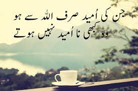 May the soul of ramadan bless you with wealth,. Jumma Mubarak Status Wishes Quotes Friday Status Love Status Time
