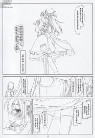 BLACK ARISU - Chinese Hentai Manga (Page 16)