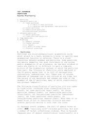 Alin lauda compunerea colegului sau. Http Conf Ling Cornell Edu Japanese Historical Linguistics 3 3 20particles Pdf