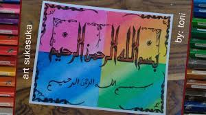Kaligrafi Gambar Menggunakan Crayon Oil Pastel Drawing Step By Step Gambar Pastel Cara Menggambar Seni Kaligrafi
