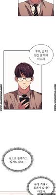 Mother hunting raw chapter 30: Mother Hunting Raw Chapter 22