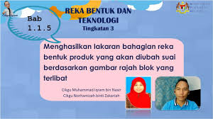 Kssm reka bentuk dan teknologi tingkatan 1. Rbt Ting 3 Bab 1 Subtopik 1 1 5 Menghasilkan Lakaran Bahagian Reka Bentuk Produk Youtube