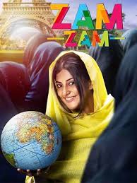 Free online video converter, audio converter, image converter, ebook converter. Zam Zam 2020 Movie Reviews Cast Release Date Bookmyshow
