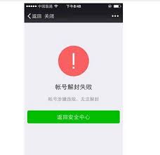 Search for text in url. å¾®ä¿¡è¿'æœŸå¤§é‡å°å·æ˜¯æ€Žä¹ˆå›žäº‹ å¾®ä¿¡è§£å° å¾®ä¿¡è§£å°å¹³å°