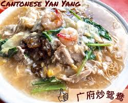 Image result for GuăngFúChǎoYuānYāng:廣府炒鴛鴦:YinYongFun:GuangFuFriedMandarinDucks.