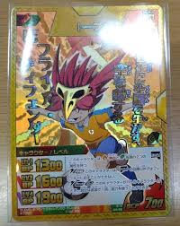 Amazon.co.jp: イナズマイレブン カード イナズマレア トーブ ミキシマックス ミキシトランス : ホビー