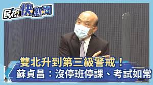 問卦請問你今天(6/7)最想問cdc什麼問題@gossiping，共有36則留言，22人參與討論，12推 3噓 21→， 自己的cdc自己救看大家今天有想問cdc什麼問題，請推文給記者朋友可以幫鄉民提問的機 問卦 請問你今天(6/7)最想問cdc什麼問題. å¿«æ–°èž é›™åŒ—å‡åˆ°ç¬¬ä¸‰ç´šè­¦æˆ'è˜‡è²žæ˜Œ æ²'æœ‰åœç­åœèª² è€ƒè©¦å¦‚å¸¸ æ°'è¦–æ–°èž Youtube