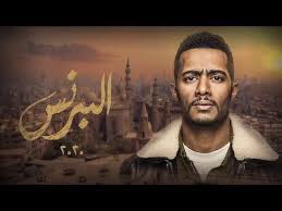 يوتيوب تحميل اغنية مسلسل البرنس عمر كمال 2020 mp3 رمضان art mona lisa artwork