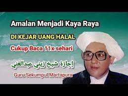 ا لل ه م ل ك ال ح م د و م ن ك ال ف ر ج و. Cukup Baca 11x Amalan Cepat Menjadi Kaya Raya Dikejar Uang Halal Guru Sekumpul Youtube Kutipan Pelajaran Hidup Kekuatan Doa Doa