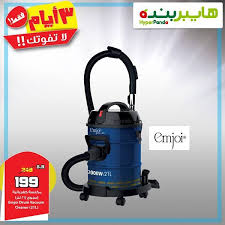عروض هايبر بنده ليوم الخميس 14 2 2019 عروض خاصة 3 أيام فقط Https Www 3orod Today Saudi Arabia Offers Hper1422019 Htm Home Appliances Vacuums Vacuum Cleaner
