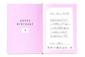 学研ステイフル