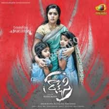 Rakshasi Songs Download Naa Songs