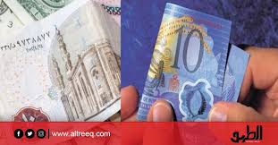 وطبعاً كلنا سمعنا الفترة اللي فاتت عن اه العملة البلاستيكية هتطلع من العشرة جنيه وبعد كده اه طرح العشرين جنيه. Ø¹Ø§Ø¬Ù„ Ù…Ø¹ Ø·Ø±Ø­ Ø§Ù„Ù€10 Ø¬Ù†ÙŠÙ‡ Ø§Ù„Ø¬Ø¯ÙŠØ¯Ø© Ù‡Ù„Ù‰ ØªÙ„ØºÙŠ Ø§Ù„Ø¹Ù…Ù„Ø§Øª Ø§Ù„Ø¨Ù„Ø§Ø³ØªÙŠÙƒÙŠØ© Ù†Ø¸ÙŠØ±ØªÙ‡Ø§ Ø§Ù„ÙˆØ±Ù‚ÙŠØ© Ø§Ù„Ø§Ù‚ØªØµØ§Ø¯ Ø¬Ø±ÙŠØ¯Ø© Ø§Ù„Ø·Ø±ÙŠÙ‚