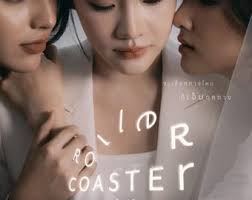 Harmony Secret (2025) + Special: Behind the Scenes, Thai GL Series, English  Subtitles, Instant Download