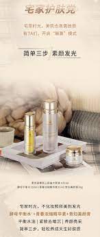 mageline 3 step skincare natural beauty without makeup mageline world skin care beauty without makeup skincare set
