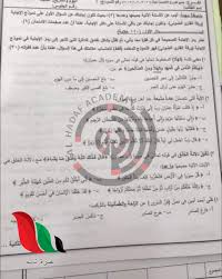 اجابات امتحان الجغرافيا 2020 توجيهي التكميلي الأردن الدورة التكميلية 2021 نسعد دائما بتفاعلكم معنا، يمكنكم ترك تعليق اسفل الموضوع، جميع التعليقات مفتوحة لزوار الموقع بشرط عدم التجاوز في حق احد او ازدراء الاديان. Ø§Ø¬Ø§Ø¨Ø© Ø§Ù…ØªØ­Ø§Ù† Ø§Ù„Ù„ØºØ© Ø§Ù„Ø¹Ø±Ø¨ÙŠØ© Ø§Ù„Ù…Ø´ØªØ±ÙƒØ© ØªÙˆØ¬ÙŠÙ‡ÙŠ 2021 Ø§Ù„Ø£Ø±Ø¯Ù† ÙƒØ§ÙØ© Ø§Ù„Ù†Ù…Ø§Ø°Ø¬ ØºØ²Ø© ØªØ§ÙŠÙ… Gaza Time