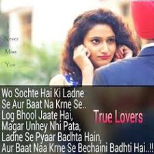 Maybe you would like to learn more about one of these? 60 True Friendship Quotes In Hindi For Best Friends 2020 We 7