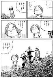 怪獣妖怪 おしゃれまとめの人気アイデア pinterest 桃子ハルヒ 鬼太郎 アニメ 鬼太郎 イラスト 漫画 吹き出し