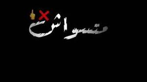 مهرجانات حمو بيكا و سامر المدني و الدخلاوية و مهرجانات شعبي وحسن شاكوش 2020 2021 خلفيات 2021. Ù…Ù‡Ø±Ø¬Ø§Ù†Ø§Øª 2020 Ø®Ù„ÙÙŠØ§Øª Ø³ÙˆØ¯Ù‡ Mp3