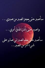 9 ، 16:10 ، 4: Ø§Ø¬Ù…Ù„ Ø®Ù„ÙÙŠØ§Øª Ù…ÙƒØªÙˆØ¨ Ø¹Ù„ÙŠÙ‡Ø§ Ø­ÙƒÙ… ÙˆÙ…ÙˆØ§Ø¹Ø¸ Ù…Ù†ØªØ¯ÙŠØ§Øª ÙØ®Ø§Ù…Ø© Ø§Ù„Ø¹Ø±Ø§Ù‚