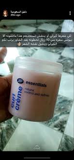 Pin By Rawan On Hair Care Hair Care Curling Creme Brown Hair Balayage