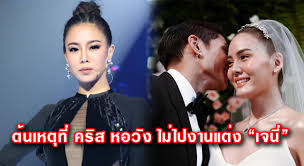 'คริส หอวัง' อวดหุ่นเป๊ะ ริมทะเลเกาะกูด ไอจีแทบแตก. à¸• à¸™à¹€à¸«à¸• à¸— à¸„à¸£ à¸ª à¸«à¸­à¸§ à¸‡ à¹„à¸¡ à¹„à¸›à¸‡à¸²à¸™à¹à¸• à¸‡ à¹€à¸ˆà¸™