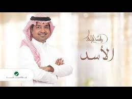 راشد الماجد الأسد النسخة الأصلية 2020 youtube in 2021 square sunglasses men mens sunglasses square sunglasses
