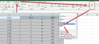 Microsoft office excel is a. Excelå°æŠ€å·§ å¦‚ä½•æ‰¹é‡é'ˆå¯¹ ç±»åˆ« è¿›è¡Œè·¨æ ç½®ä¸­ åŠžå…¬è½¯ä»¶ ä¸‹è½½å¸®