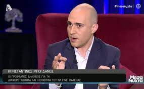 Αναζητήσεις όπως η καταγωγή του, οι γονείς και η σχέση του είναι εξαιρετικά δημοφιλείς και εμείς σου έχουμε ορισμένα πράγματα που πρέπει να. Kwnstantinos Mpogdanos Newsbeast