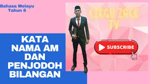 Redzuan rozle 1 year ago. Kata Nama Am Dan Penjodoh Bilangan Bahasa Melayu Tahun 6 Seronoknya Keluarga Amar Youtube