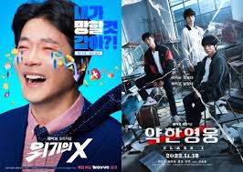 Park Dan-hee (박단희) @ HanCinema