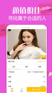 蝌蚪窝相似应用下载_豌豆荚